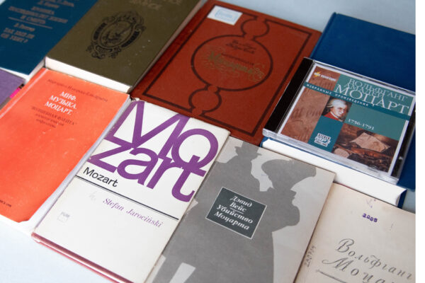 Вольфганг Амадей Моцарт