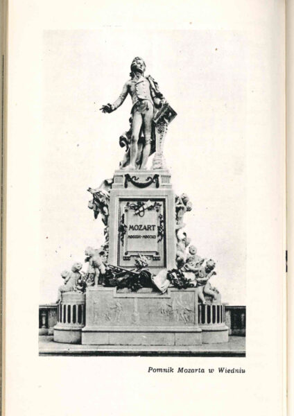 Вольфганг Амадей Моцарт