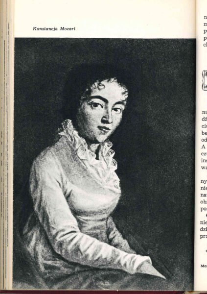 Вольфганг Амадей Моцарт