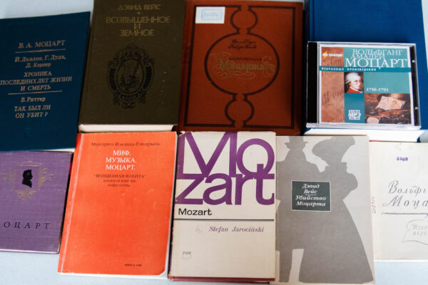 Вольфганг Амадей Моцарт