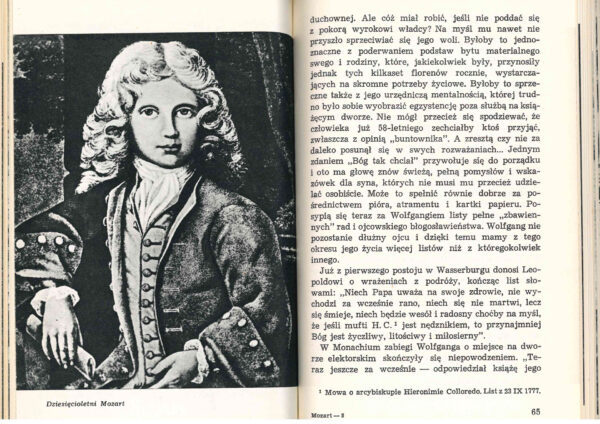 Вольфганг Амадей Моцарт