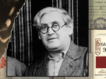 Гринблат Моисей Яковлевич