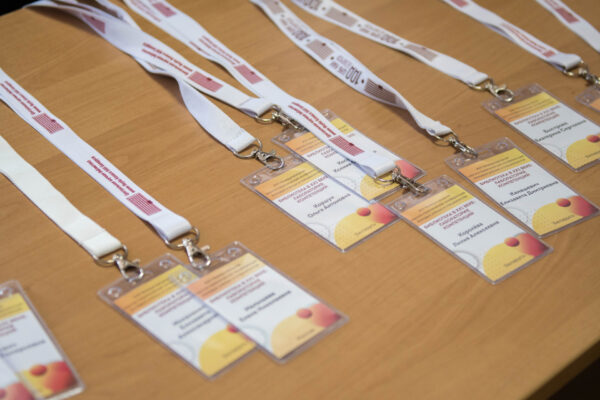 Библиотека в XXI веке 2026