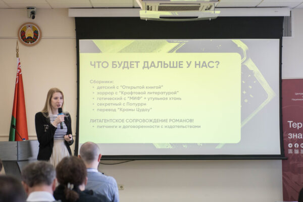 Библиотека в XXI веке 2026