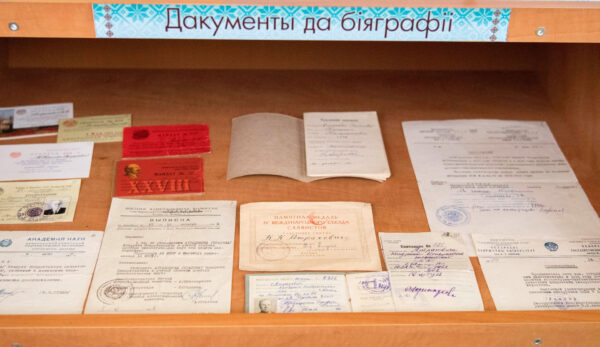 Выстава да 130-годдзя з дня нараджэння Кандрата Крапівы