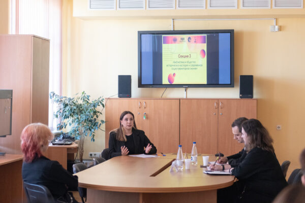 Библиотека в XXI веке 2026