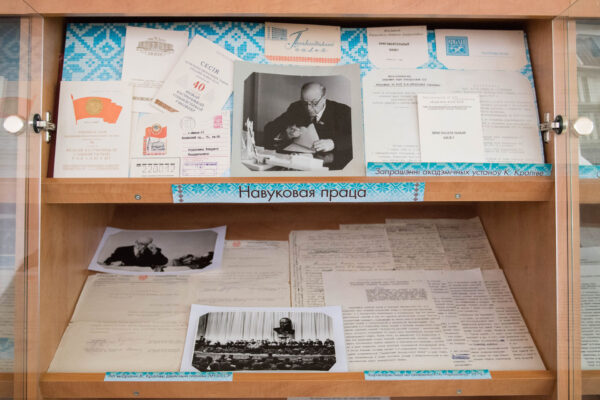 Выстава да 130-годдзя з дня нараджэння Кандрата Крапівы