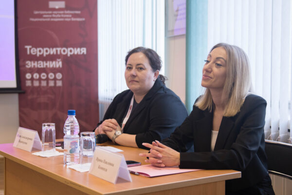 Библиотека в XXI веке 2026