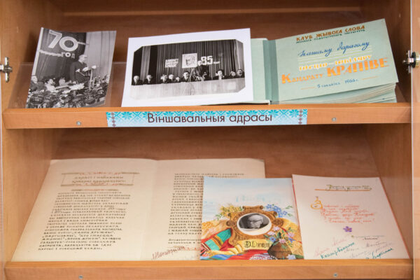 Выстава да 130-годдзя з дня нараджэння Кандрата Крапівы