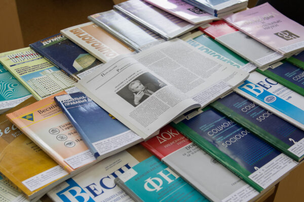 Выставка «К 95-летию академика Е. М. Бабосова, философа, социолога, профессора»