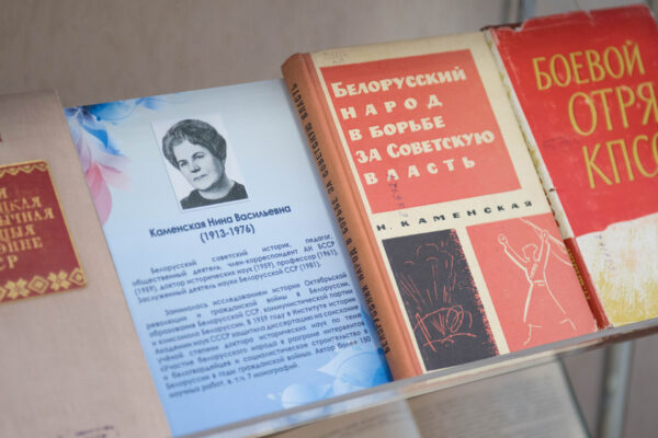 Выставка «Науки женское лицо: академики и члены-корреспонденты НАН Беларуси»