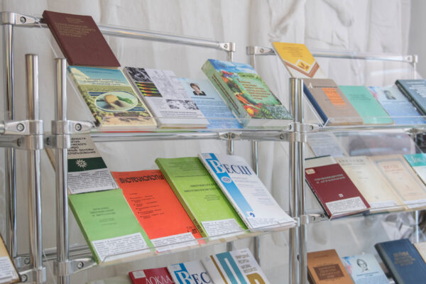 Выставка «Науки женское лицо: академики и члены-корреспонденты НАН Беларуси»