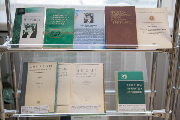 Выставка «Науки женское лицо: академики и члены-корреспонденты НАН Беларуси»
