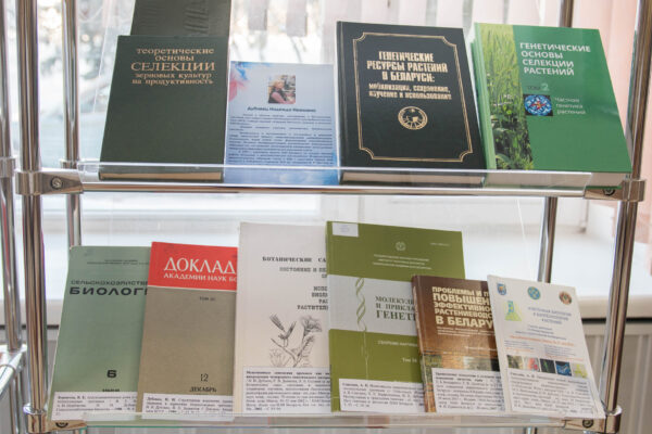 Выставка «Науки женское лицо: академики и члены-корреспонденты НАН Беларуси»