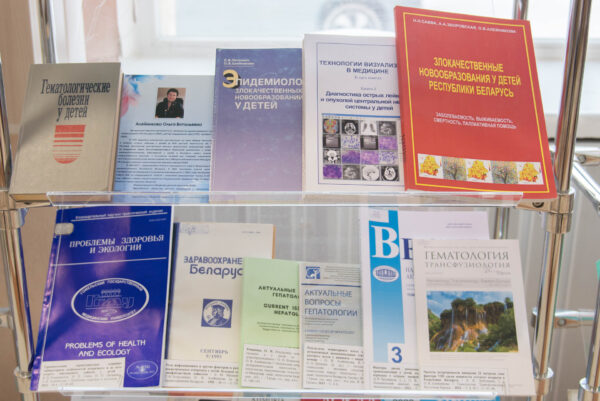 Выставка «Науки женское лицо: академики и члены-корреспонденты НАН Беларуси»