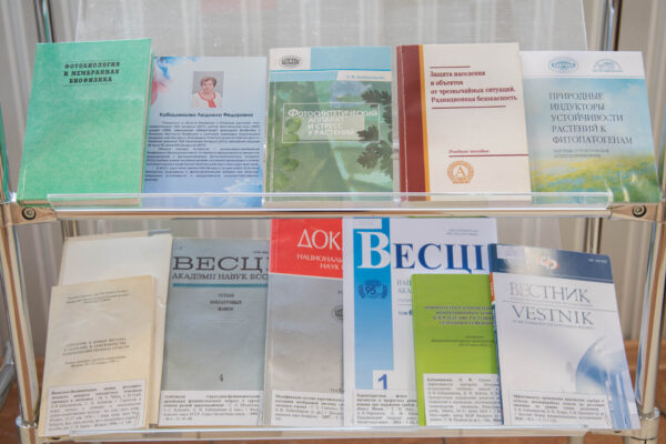 Выставка «Науки женское лицо: академики и члены-корреспонденты НАН Беларуси»