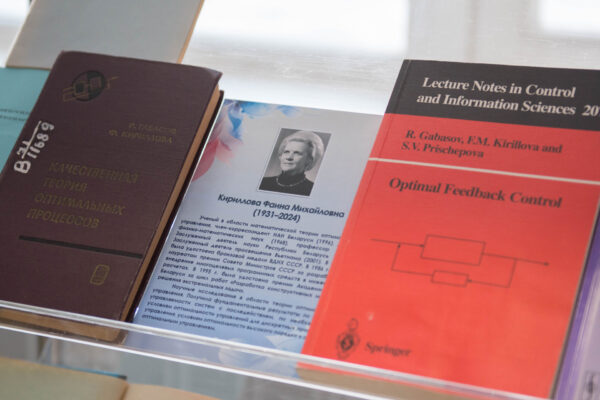 Выставка «Науки женское лицо: академики и члены-корреспонденты НАН Беларуси»