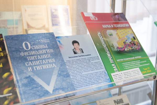 Выставка «Науки женское лицо: академики и члены-корреспонденты НАН Беларуси»