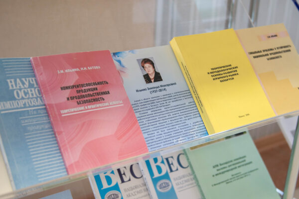 Выставка «Науки женское лицо: академики и члены-корреспонденты НАН Беларуси»