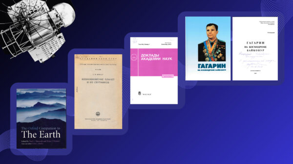 Межпланетная станция «Венера-1»