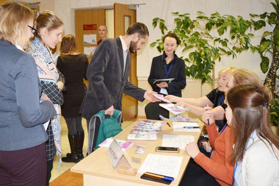 Библиотека в XXI веке: цифровая реальность