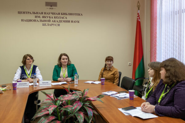 Библиотека в XXI веке: актуальные траектории развития