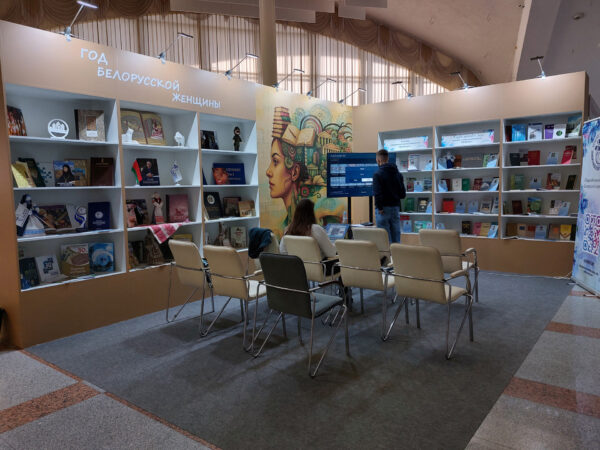 Выставка «Науки женское лицо: академики и члены-корреспонденты НАН Беларуси»