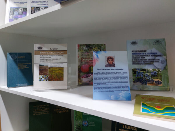 Выставка «Науки женское лицо: академики и члены-корреспонденты НАН Беларуси»