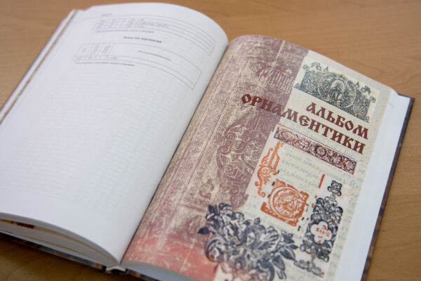 Кириллические издания XVII века. Каталог 6