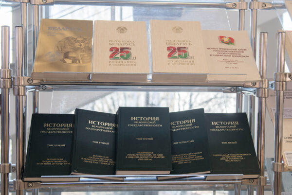 Выстава «Да 80-годдзя акадэміка А. А. Кавалені, доктара гістарычных навук, прафесара»