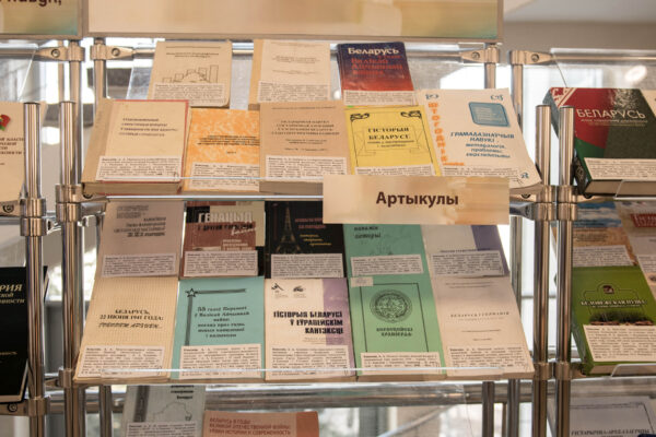 Выстава «Да 80-годдзя акадэміка А. А. Кавалені, доктара гістарычных навук, прафесара»