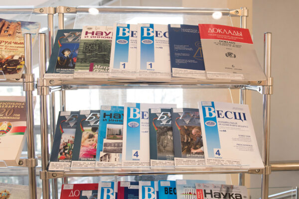 Выстава «Да 80-годдзя акадэміка А. А. Кавалені, доктара гістарычных навук, прафесара»