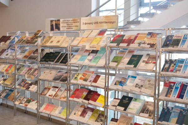 Выстава «Да 80-годдзя акадэміка А. А. Кавалені, доктара гістарычных навук, прафесара»