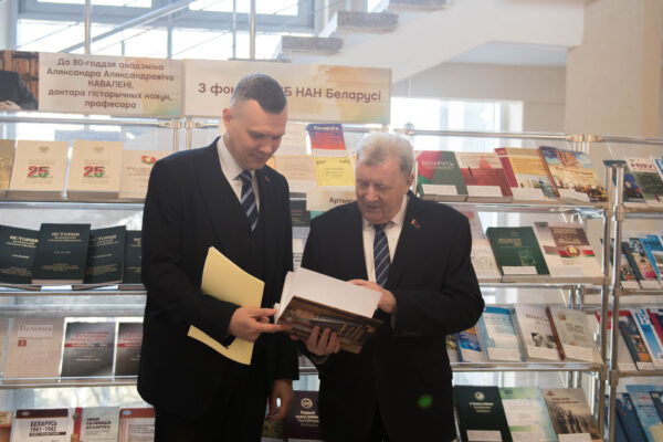 Выстава «Да 80-годдзя акадэміка А. А. Кавалені, доктара гістарычных навук, прафесара»