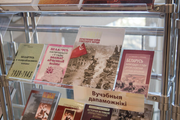 Выстава «Да 80-годдзя акадэміка А. А. Кавалені, доктара гістарычных навук, прафесара»