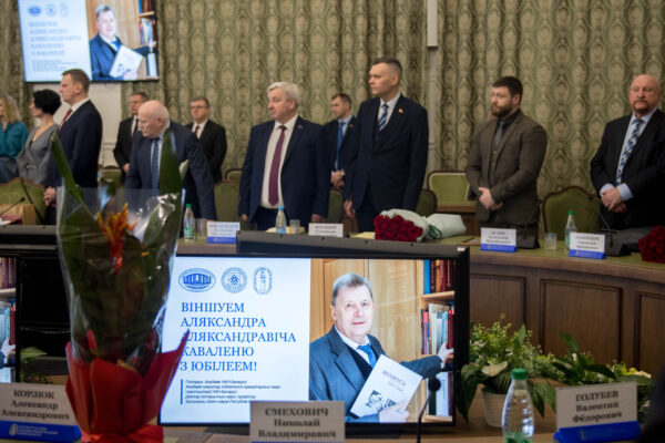 Выстава «Да 80-годдзя акадэміка А. А. Кавалені, доктара гістарычных навук, прафесара»