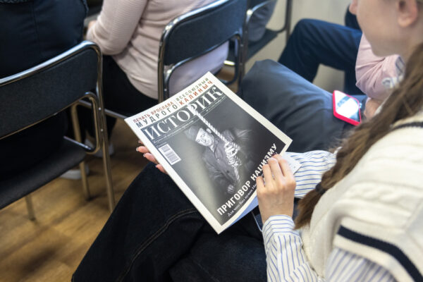 Круглый стол «Достоверное историческое знание: от исследователя к читателю»