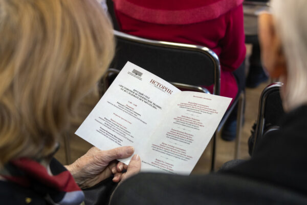 Круглый стол «Достоверное историческое знание: от исследователя к читателю»