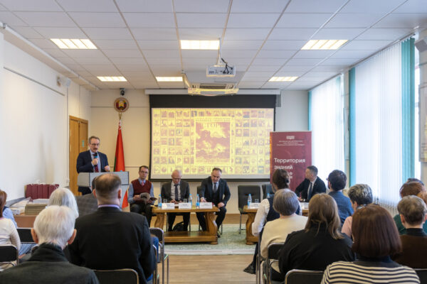 Круглый стол «Достоверное историческое знание: от исследователя к читателю»