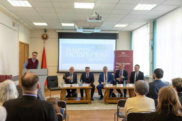 Круглый стол «Достоверное историческое знание: от исследователя к читателю»