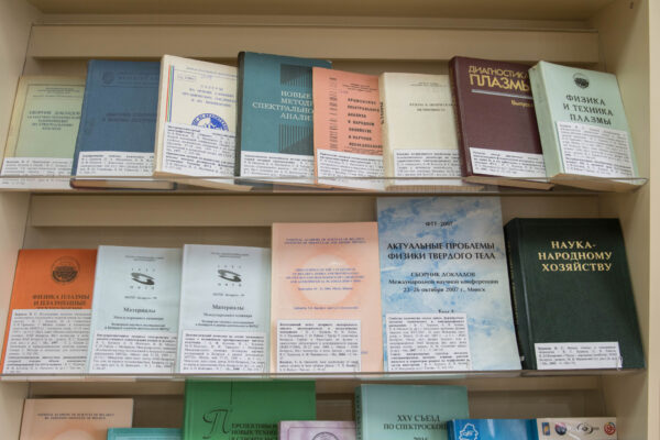 Выставка «К 95-летию со дня рождения академика В.С. Буракова (1931–2020), физика»