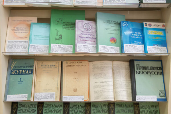 Выставка «К 95-летию со дня рождения академика В.С. Буракова (1931–2020), физика»