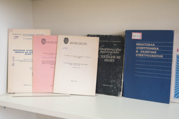 Выставка «К 95-летию со дня рождения академика В.С. Буракова (1931–2020), физика»