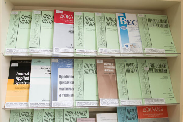 Выставка «К 95-летию со дня рождения академика В.С. Буракова (1931–2020), физика»