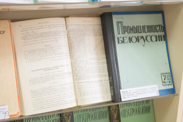 Выставка «К 95-летию со дня рождения академика В.С. Буракова (1931–2020), физика»