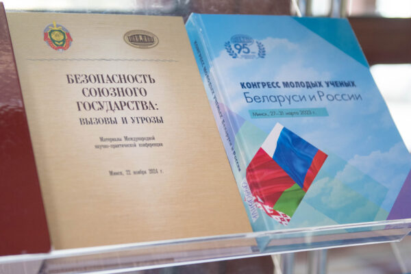 Выставка ко Дню единения народов Беларуси и России