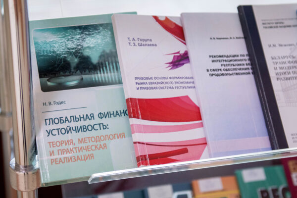 Выставка ко Дню единения народов Беларуси и России