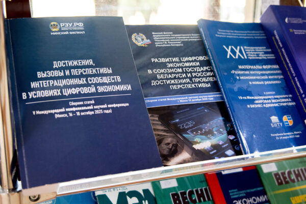 Выставка ко Дню единения народов Беларуси и России