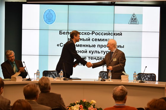 Современные проблемы книжной культуры 2017