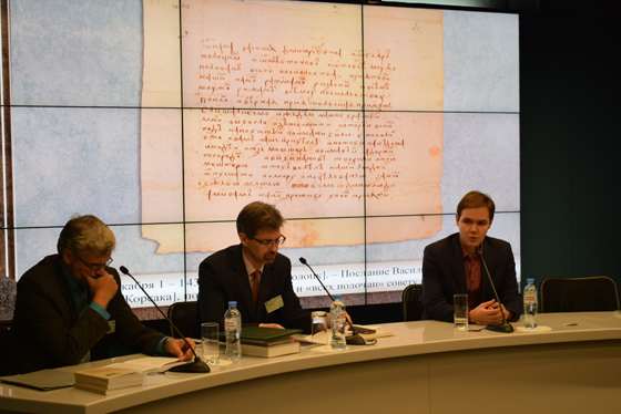 Современные проблемы книжной культуры 2017